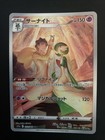 Gardevoir EX