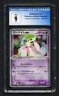 Gardevoir EX