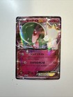 Gardevoir EX