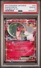 Gardevoir EX