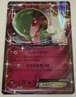 Gardevoir EX