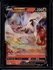Reshiram V