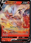 Reshiram V