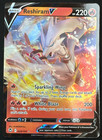 Reshiram V