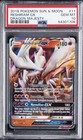 Reshiram GX