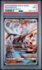 Reshiram GX