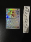 Lopunny
