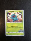 Bulbasaur [Illustration Contest 2022] 
