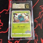 Bulbasaur [Illustration Contest 2022] 