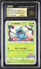 Bulbasaur [Illustration Contest 2022] 
