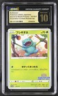Bulbasaur [Illustration Contest 2022] 