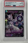 Mewtwo V