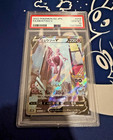 Mewtwo V