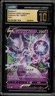 Mewtwo V
