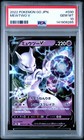 Mewtwo V