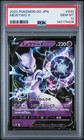 Mewtwo V
