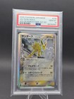 Jolteon