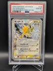 Jolteon