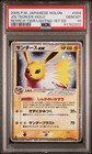 Jolteon