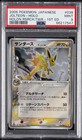 Jolteon