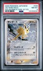 Jolteon