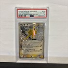 Jolteon