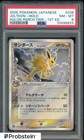 Jolteon