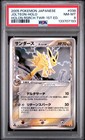 Jolteon