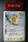 Jolteon