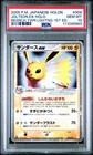Jolteon