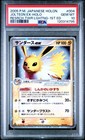 Jolteon