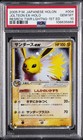 Jolteon