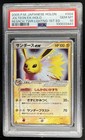 Jolteon