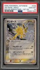 Jolteon