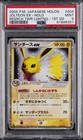 Jolteon
