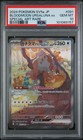 Bloodmoon Ursaluna