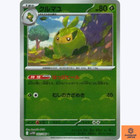 Swadloon