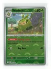 Swadloon