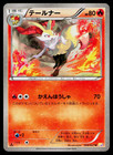 Braixen