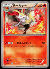 Braixen