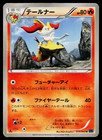 Braixen