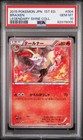 Braixen