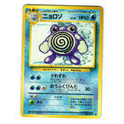 Poliwhirl