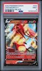 Centiskorch V