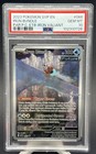 Elite Trainer Box