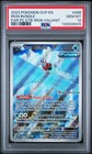 Elite Trainer Box