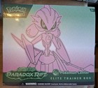 Elite Trainer Box