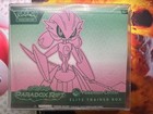 Elite Trainer Box