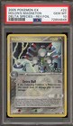Holon's Magneton