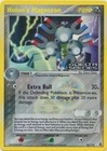 Holon's Magneton